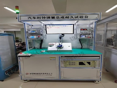 汽車(chē)時(shí)鐘彈簧氣囊游絲...