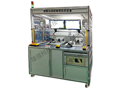 電子油門(mén)踏板雙工位一...